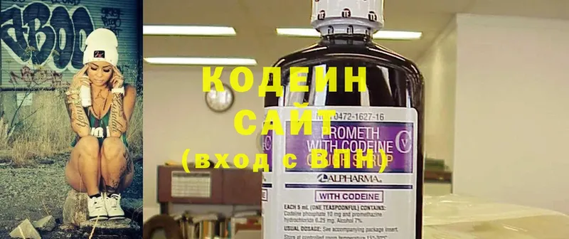 kraken ТОР  Галич  Кодеин Purple Drank 