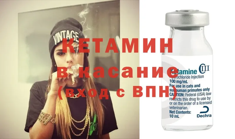 КЕТАМИН ketamine  mega   Галич  где можно купить наркотик 