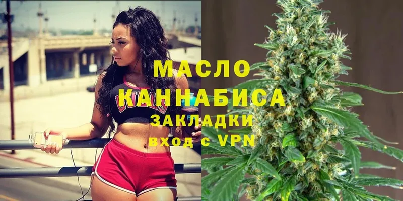 OMG маркетплейс  Галич  ТГК концентрат 